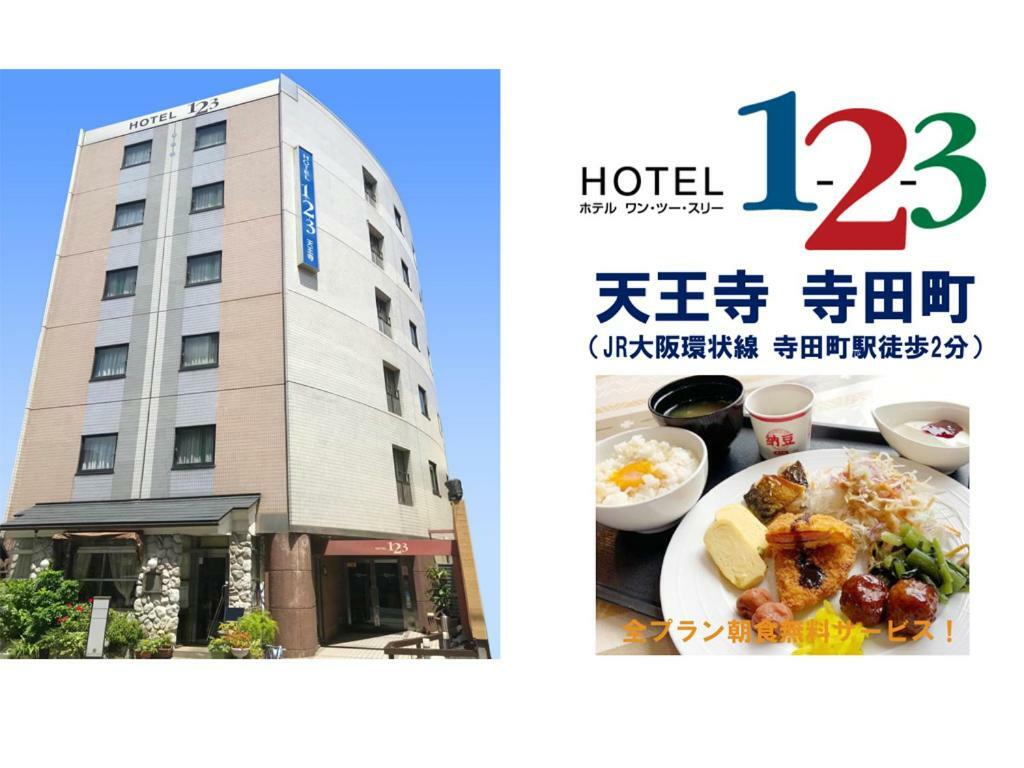 Hotel 1-2-3 Tennoji Teradacho Osaka Exterior photo